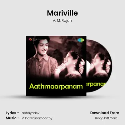 Mariville MP3 Song by A. M. Rajah Cover