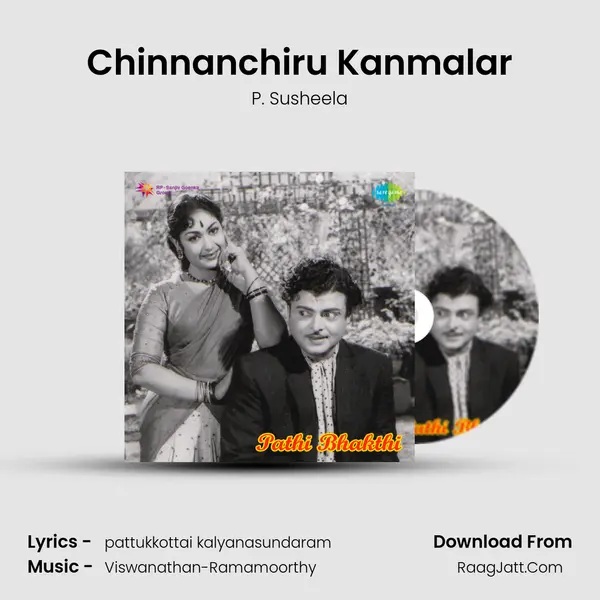 Chinnanchiru Kanmalar MP3 Song by P. Susheela Cover