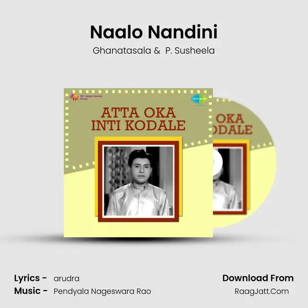 Naalo Nandini MP3 Song by Ghanatasala Cover