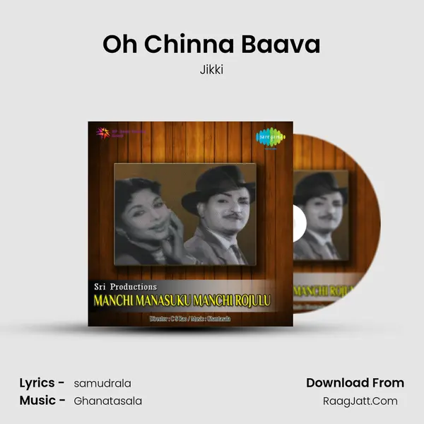 Oh Chinna Baava MP3 Song by Jikki Cover