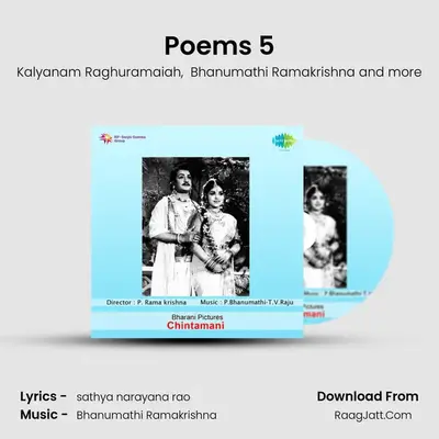Poems 5 MP3 Song by Kalyanam Raghuramaiah Cover