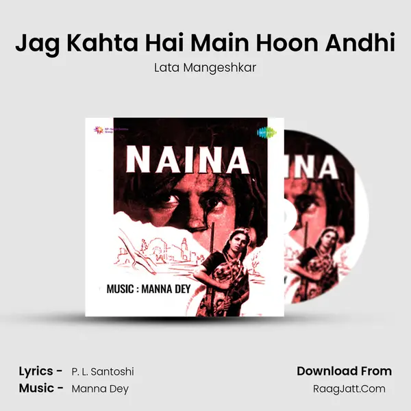 Jag Kahta Hai Main Hoon Andhi MP3 Song by Lata Mangeshkar Cover