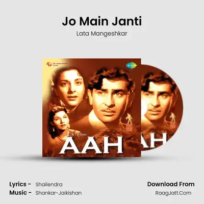 Jo Main Janti MP3 Song by Lata Mangeshkar Cover