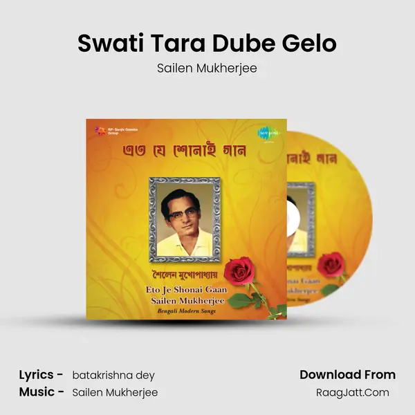 Swati Tara Dube Gelo MP3 Song by Sailen Mukherjee Cover