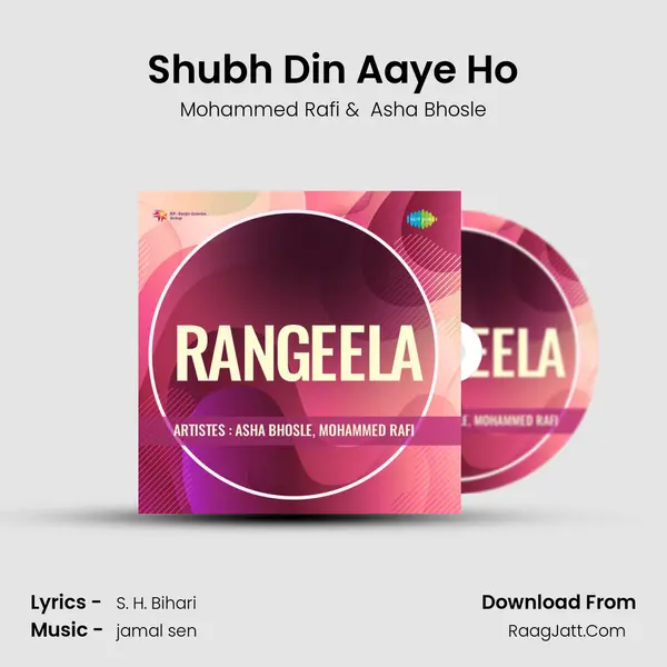 Shubh Din Aaye Ho MP3 Song by Mohammed Rafi Cover