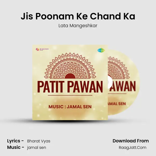 Jis Poonam Ke Chand Ka MP3 Song by Lata Mangeshkar Cover