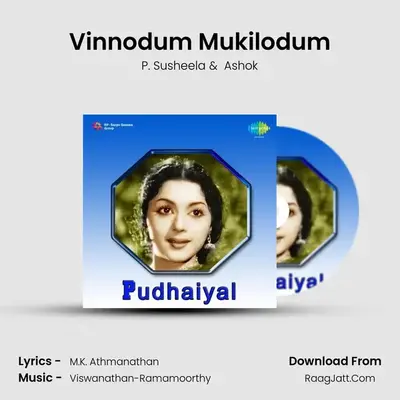Vinnodum Mukilodum MP3 Song by P. Susheela Cover