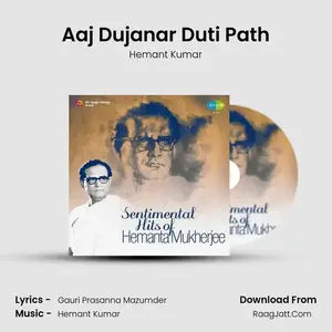 Aaj Dujanar Duti Path Cover