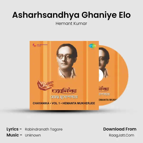 Chayanika Volume 1 - Hemant Kumar