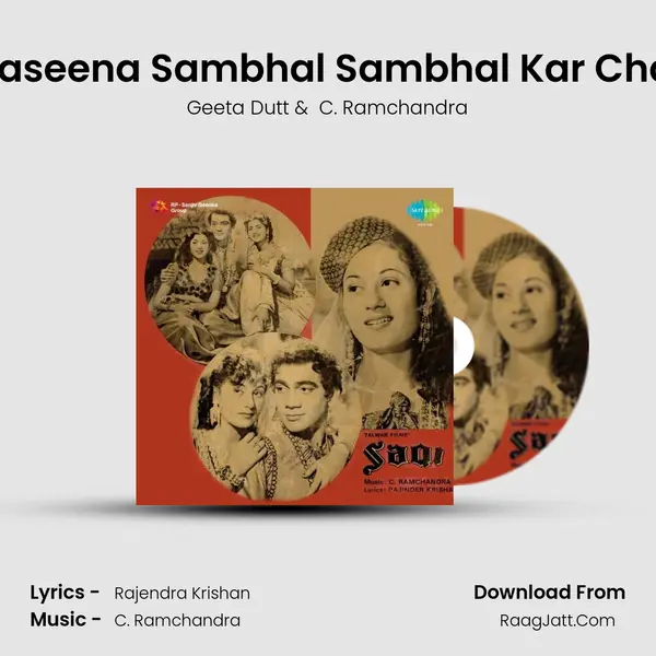 Haseena Sambhal Sambhal Kar Chal MP3 Song by Geeta Dutt Cover