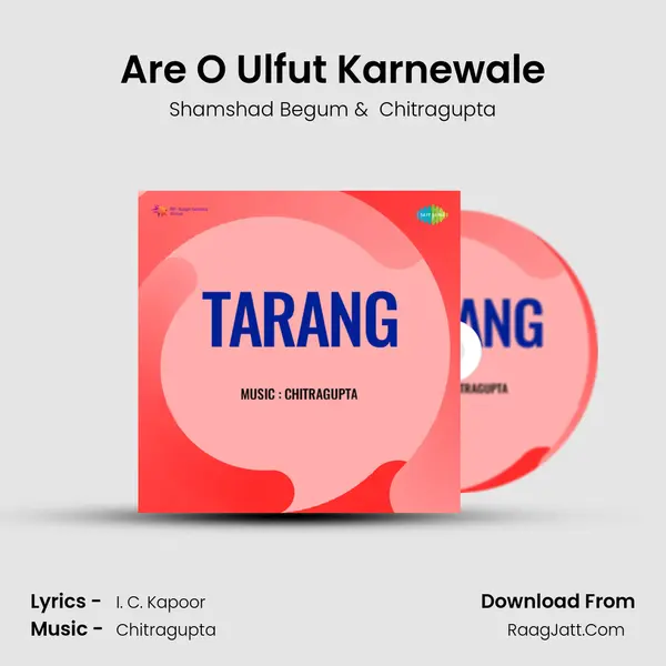 Are O Ulfut Karnewale MP3 Song by Shamshad Begum Cover