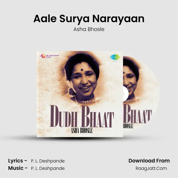 Aale Surya Narayaan MP3 Song by Asha Bhosle Cover