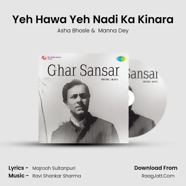 Yeh Hawa Yeh Nadi Ka Kinara MP3 Song by Asha Bhosle Cover