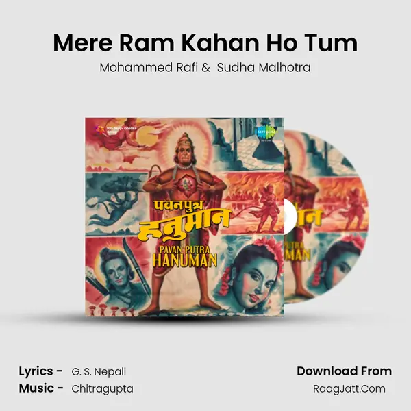 Mere Ram Kahan Ho Tum MP3 Song by Mohammed Rafi Cover