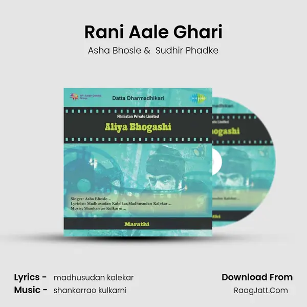 Aliya Bhogashi - Asha Bhosle