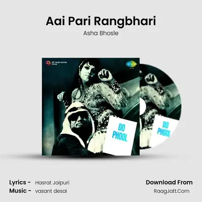 Aai Pari Rangbhari MP3 Song by Asha Bhosle Cover