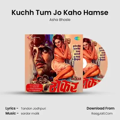 Kuchh Tum Jo Kaho Hamse MP3 Song by Asha Bhosle Cover