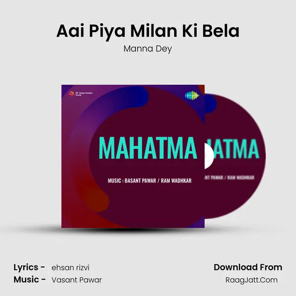 Aai Piya Milan Ki Bela MP3 Song by Manna Dey Cover