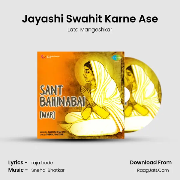 Jayashi Swahit Karne Ase MP3 Song by Lata Mangeshkar Cover