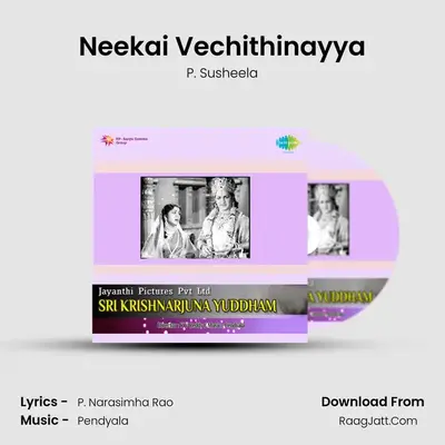Neekai Vechithinayya MP3 Song by P. Susheela Cover