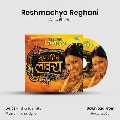 Reshmachya Reghani Cover