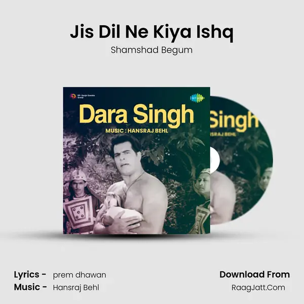 Jis Dil Ne Kiya Ishq MP3 Song by Shamshad Begum Cover