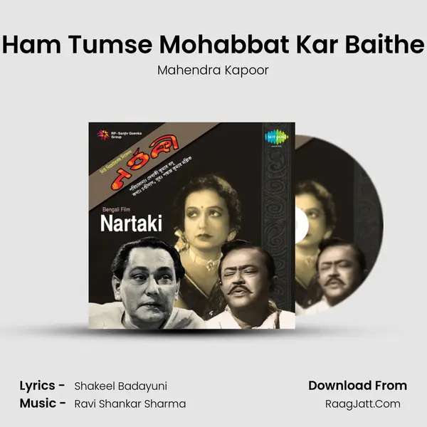 Ham Tumse Mohabbat Kar Baithe MP3 Song by Mahendra Kapoor Cover