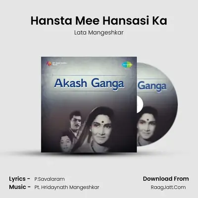 Hansta Mee Hansasi Ka MP3 Song by Lata Mangeshkar Cover