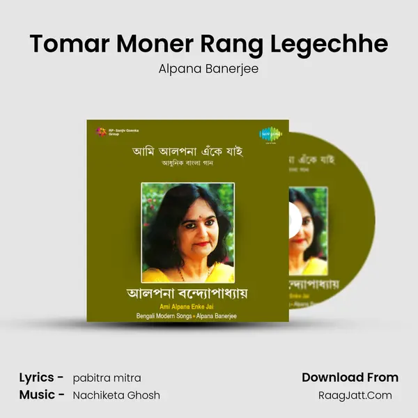 Tomar Moner Rang Legechhe MP3 Song by Alpana Banerjee Cover