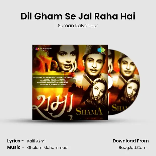 Dil Gham Se Jal Raha Hai MP3 Song by Suman Kalyanpur Cover