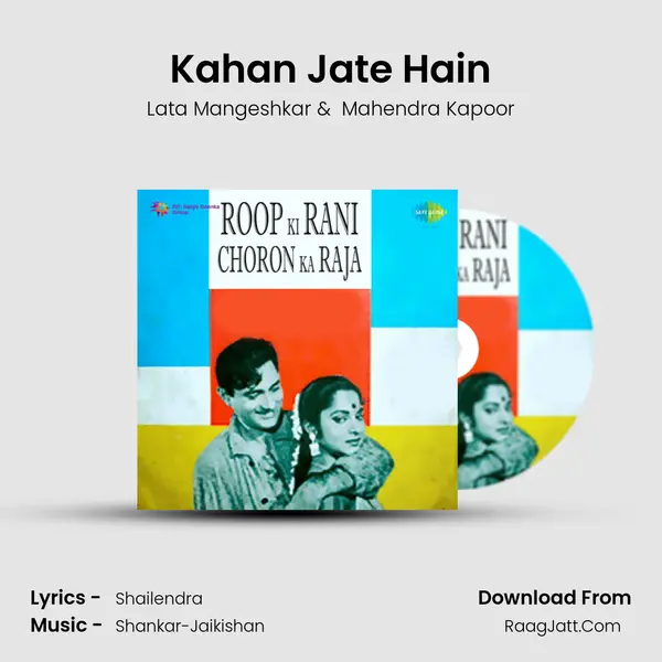 Kahan Jate Hain MP3 Song by Lata Mangeshkar Cover