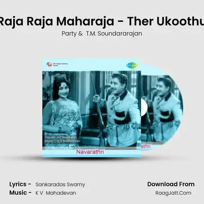 Raja Raja Maharaja - Ther Ukoothu MP3 Song by Party Cover