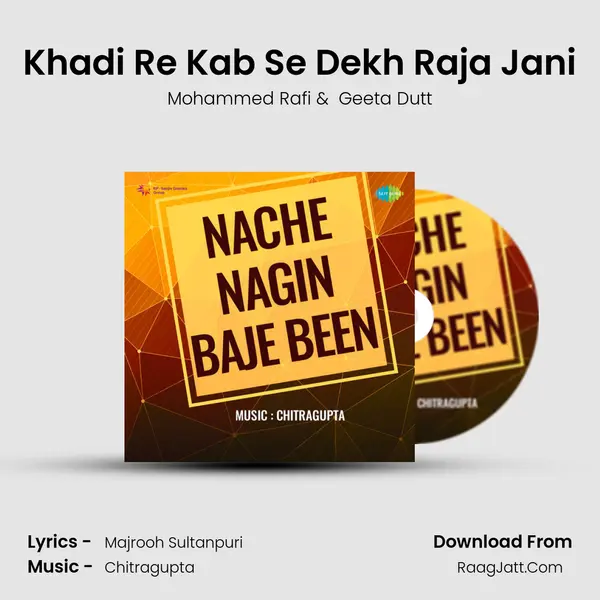 Khadi Re Kab Se Dekh Raja Jani MP3 Song by Mohammed Rafi Cover