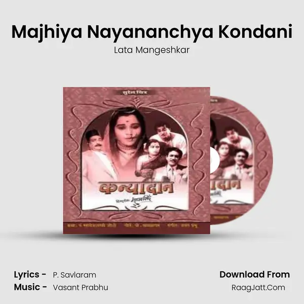 Majhiya Nayananchya Kondani MP3 Song by Lata Mangeshkar Cover