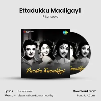 Ettadukku Maaligayil MP3 Song by P Suhseela Cover