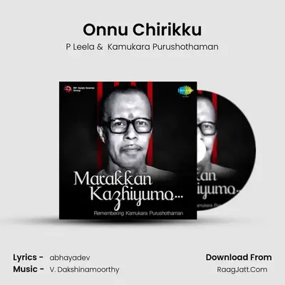 Onnu Chirikku MP3 Song by P Leela Cover