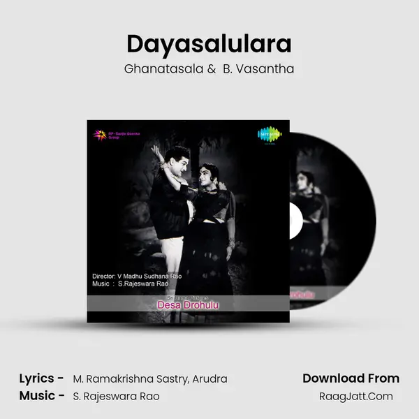 Dayasalulara MP3 Song by Ghanatasala Cover