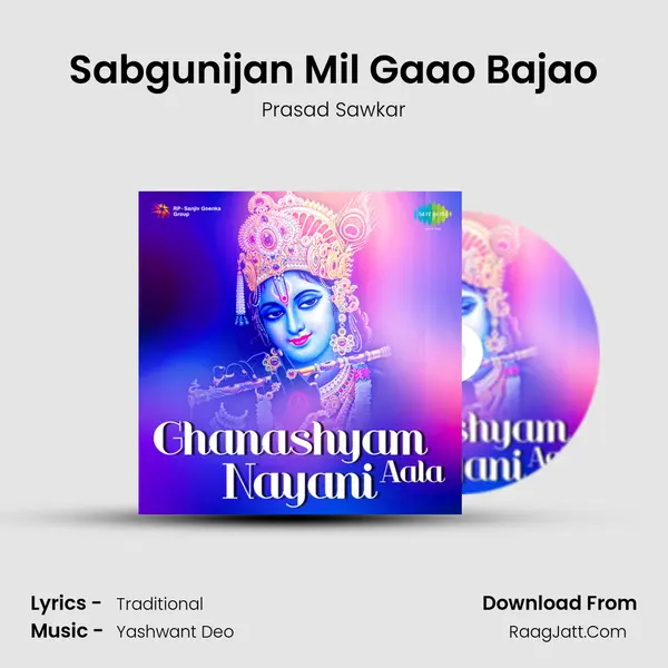 Sabgunijan Mil Gaao Bajao MP3 Song by Prasad Sawkar Cover