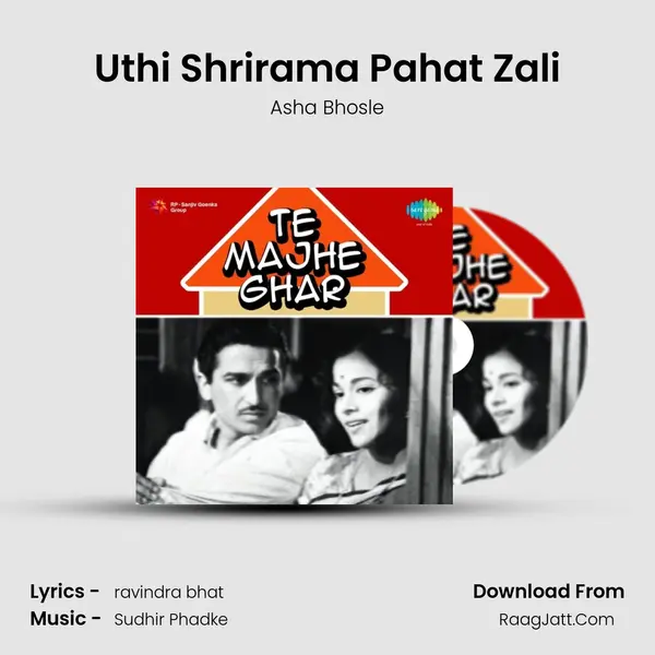Uthi Shrirama Pahat Zali MP3 Song by Asha Bhosle Cover
