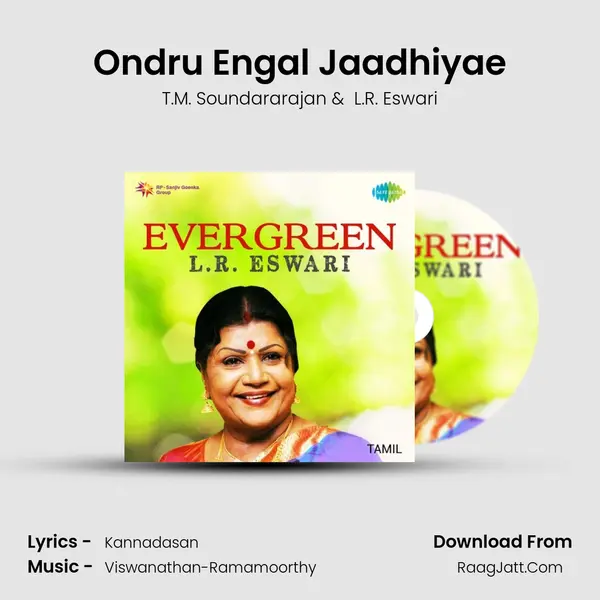 Ondru Engal Jaadhiyae MP3 Song by T.M. Soundararajan Cover