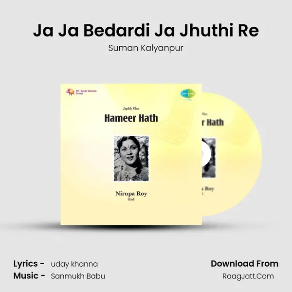 Ja Ja Bedardi Ja Jhuthi Re MP3 Song by Suman Kalyanpur Cover