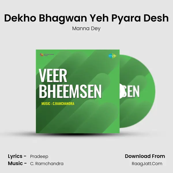 Dekho Bhagwan Yeh Pyara Desh MP3 Song by Manna Dey Cover