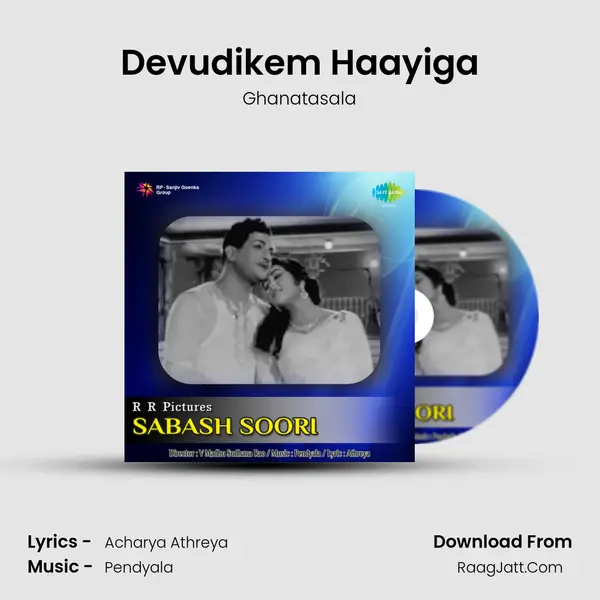 Devudikem Haayiga MP3 Song by Ghanatasala Cover
