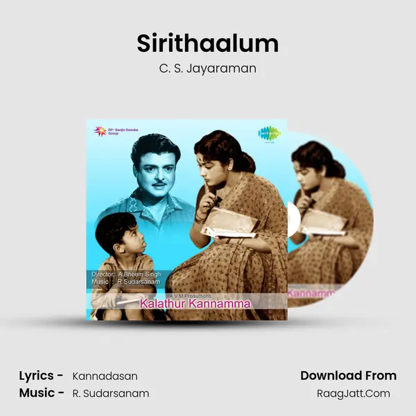 Sirithaalum MP3 Song by C. S. Jayaraman Cover