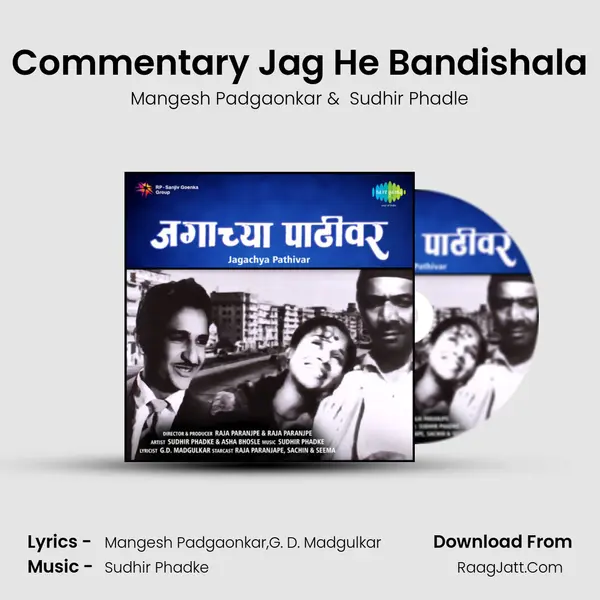 Commentary Jag He Bandishala MP3 Song by Mangesh Padgaonkar Cover