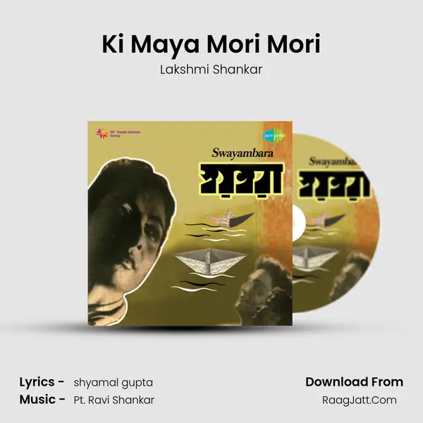 Ki Maya Mori Mori MP3 Song by Lakshmi Shankar Cover