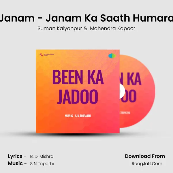 Janam - Janam Ka Saath Humara MP3 Song by Suman Kalyanpur Cover