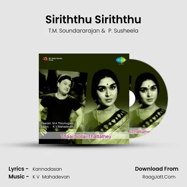 Siriththu Siriththu MP3 Song by T.M. Soundararajan Cover