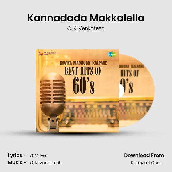 Kannadada Makkalella MP3 Song by G. K. Venkatesh Cover