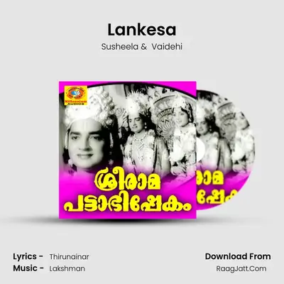 Lankesa MP3 Song by Susheela Cover